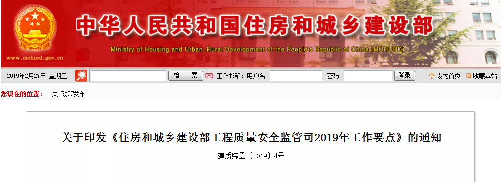 2018年陕西省星空体育登录官网-星空(中国)监理及星空体育登录官网-星空(中国)招标代理机构年报报送工作启动