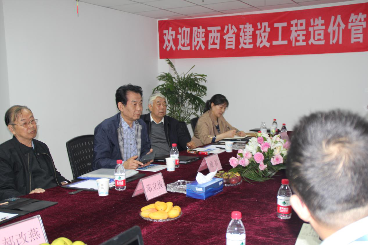 省造价协会领导莅临中昕星空体育登录官网-星空(中国)
检查指导