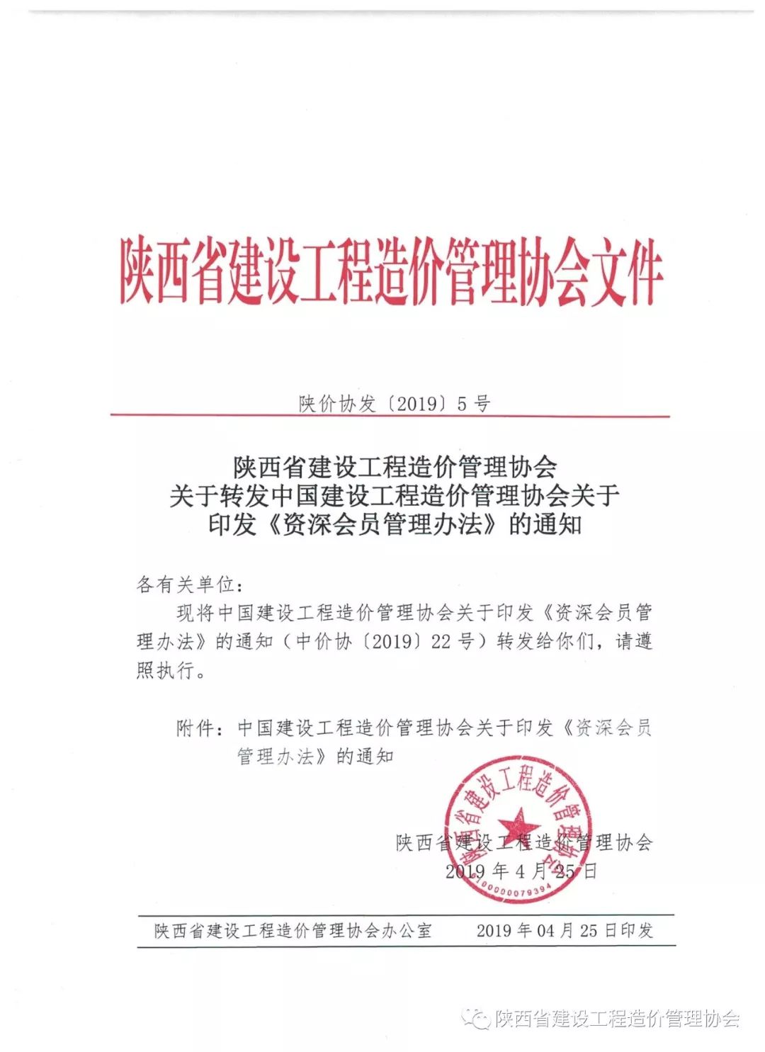 中昕国际,星空体育登录官网-星空(中国)造价,造价