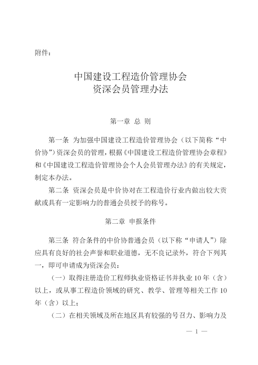 中昕国际,星空体育登录官网-星空(中国)造价,造价