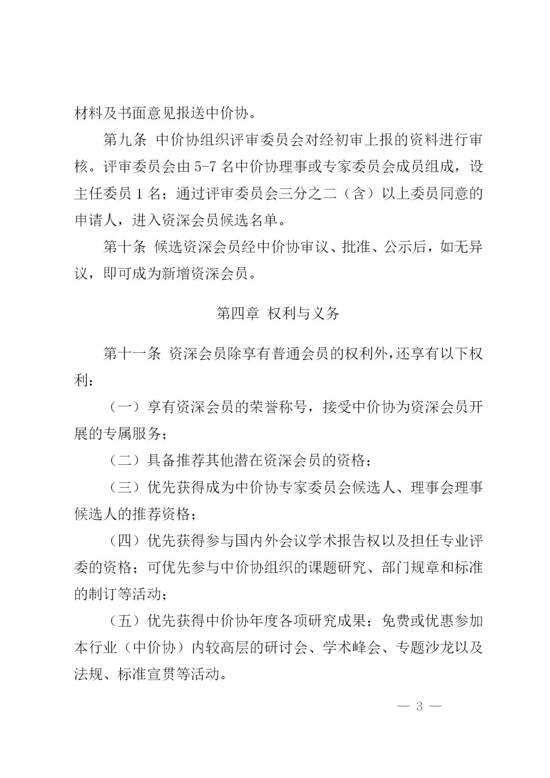 中昕国际,星空体育登录官网-星空(中国)造价,造价