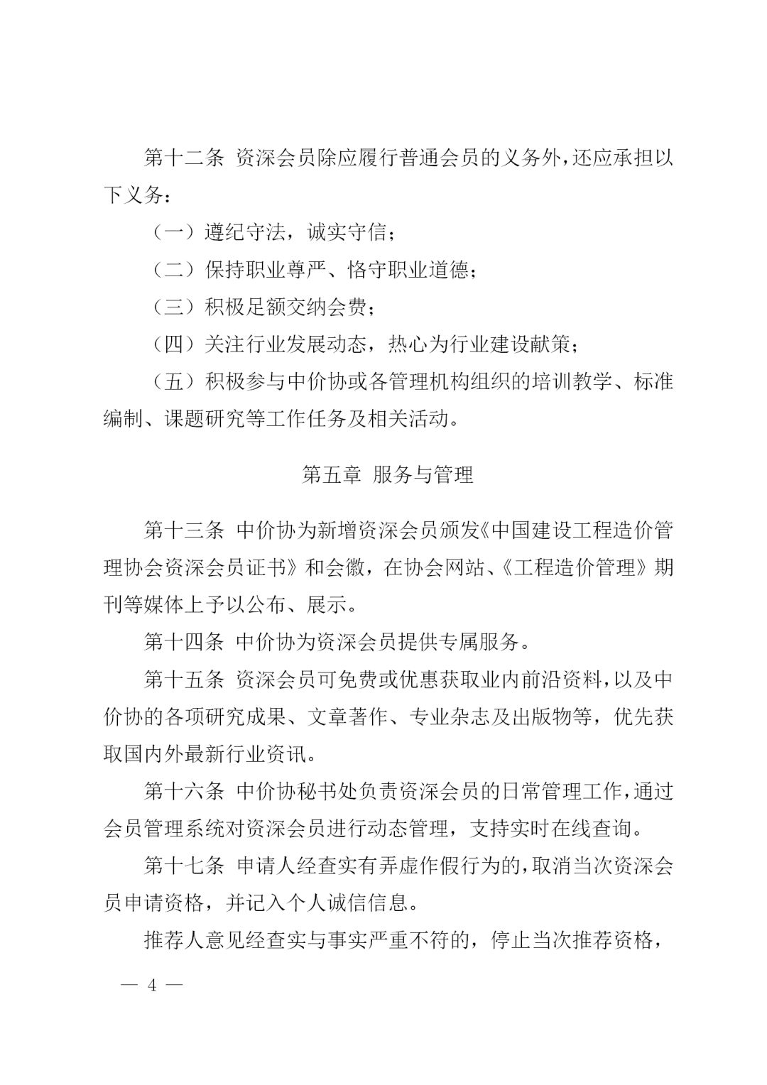 中昕国际,星空体育登录官网-星空(中国)造价,造价