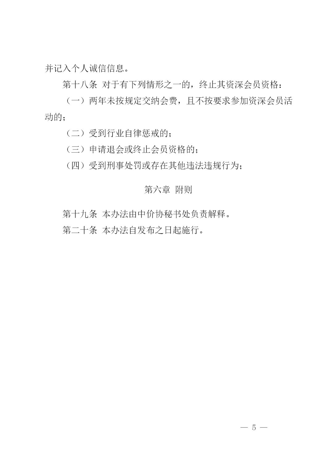 中昕国际,星空体育登录官网-星空(中国)造价,造价