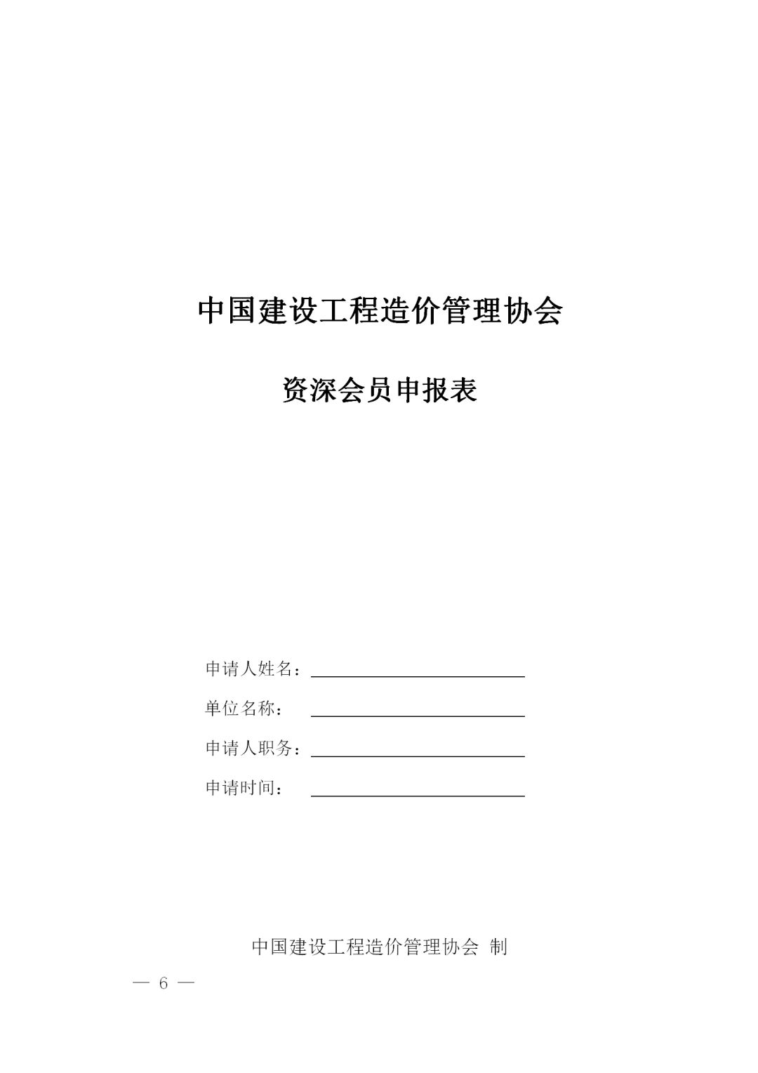 中昕国际,星空体育登录官网-星空(中国)造价,造价