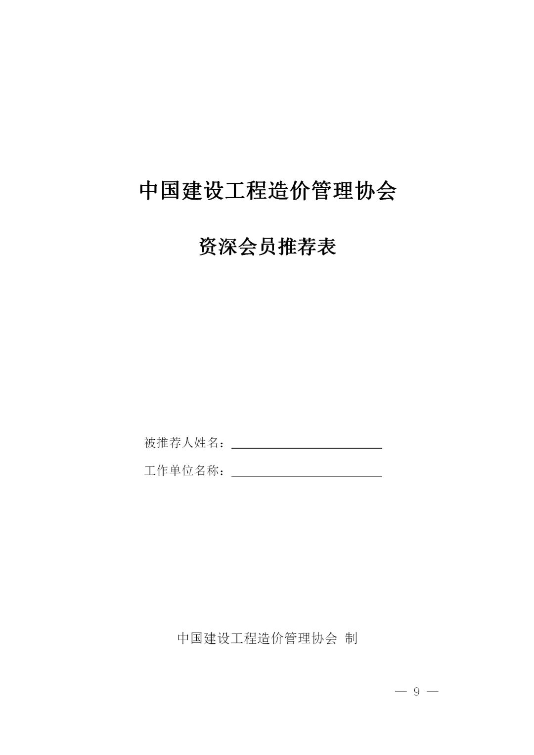中昕国际,星空体育登录官网-星空(中国)造价,造价