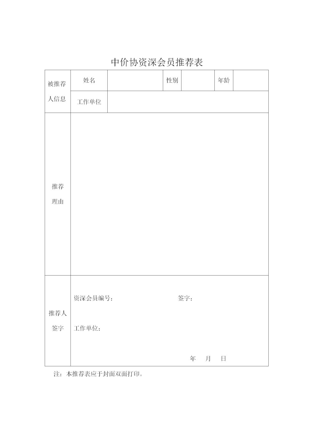 中昕国际,星空体育登录官网-星空(中国)造价,造价