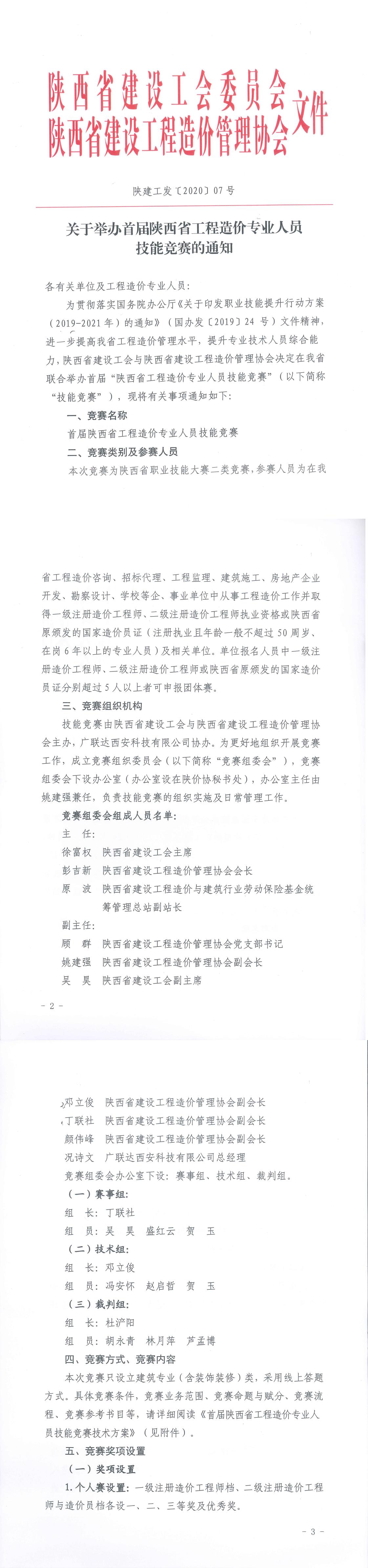 中昕国际,星空体育登录官网-星空(中国)造价,造价