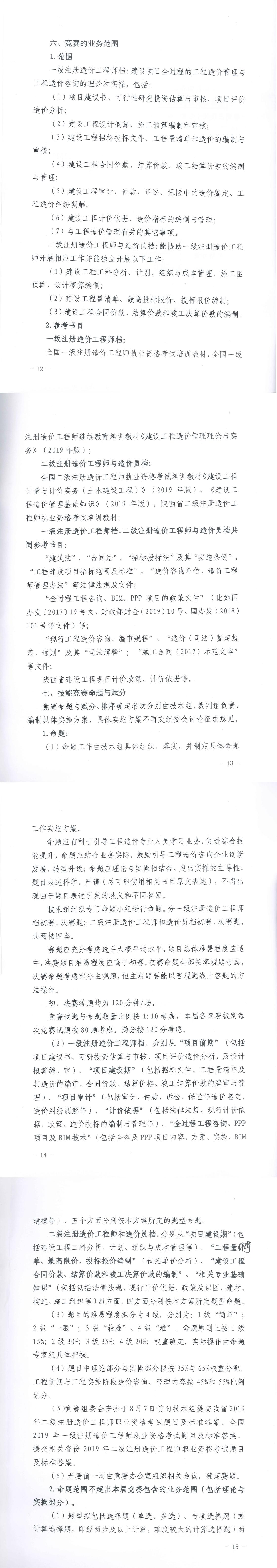 中昕国际,星空体育登录官网-星空(中国)造价,造价