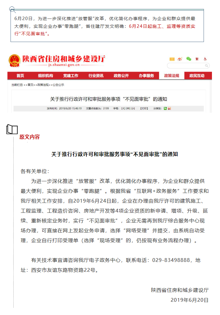 中昕国际,星空体育登录官网-星空(中国)监理,监理